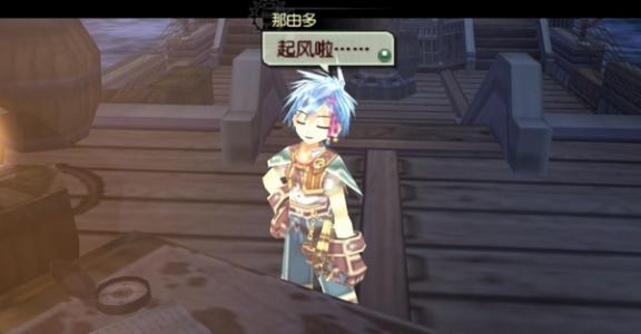 那由多之轨迹psv版