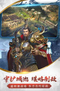 烽火十八州百度版