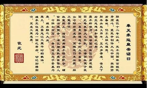 皇帝成长计划旧版