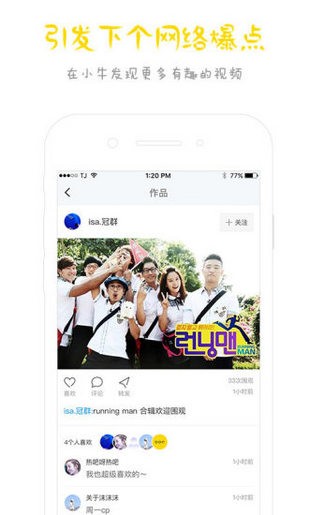 小牛视频高清版