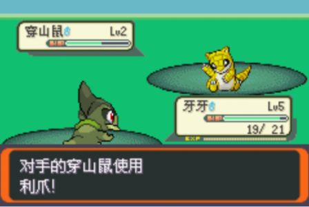 口袋妖怪胜利之火gba版