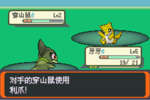 口袋妖怪胜利之火gba版