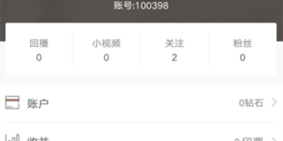 不花钱看密码房的直播手机软件合集