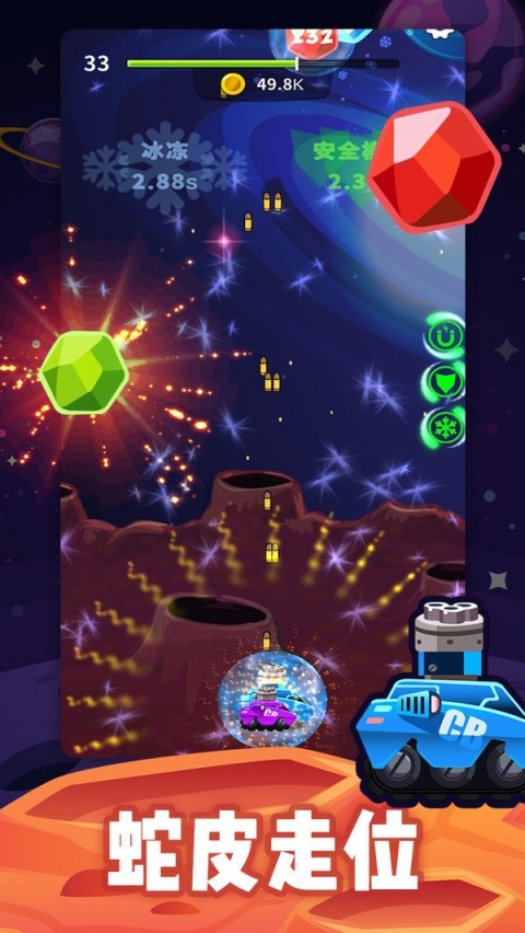 飞机我最强免费版