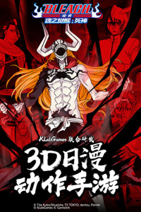 境界魂之觉醒百度版