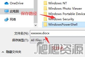 腾讯文档谷歌版