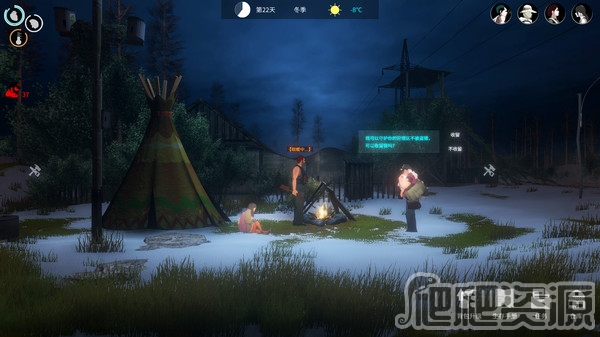 地表法则：先遣者