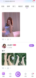 8855tv杏花