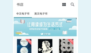 豆瓣应用手机软件合集