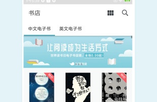 豆瓣应用手机软件合集