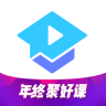 腾讯课堂极速版