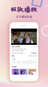 嘿嘿视频绿色版