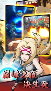 命运之刃变态版