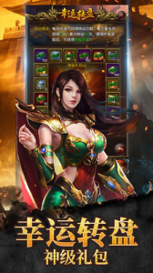 传奇来了百度版