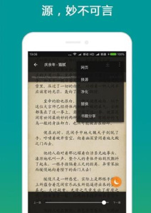 搜书大师直装版