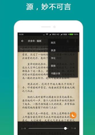 搜书大师直装版