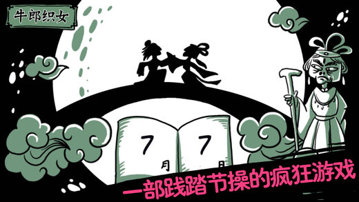 老铁扎心了测试版