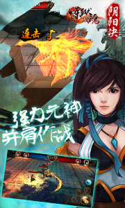 炼狱战魂九游版