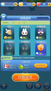 消消达人赚钱版