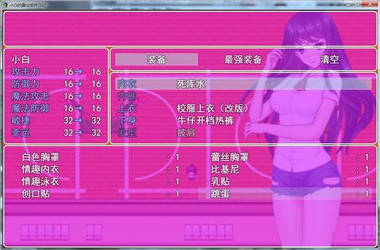 小白的露出受监日记冷狐版