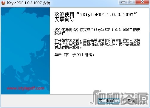 iStylePDF