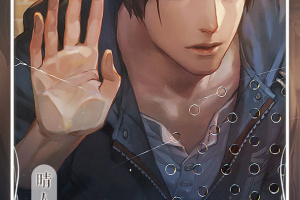 无法触碰的掌心汉化版