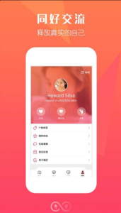 字母圈免会员版