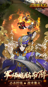 三国将无双折扣版