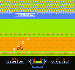 越野摩托车手机版