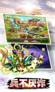 龙与勇士最新版