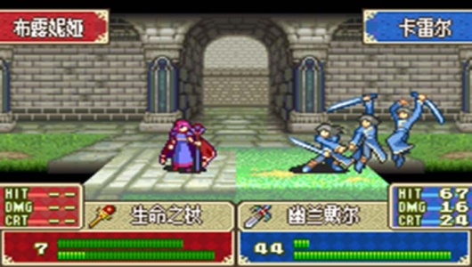 火焰纹章封印之剑3ds版