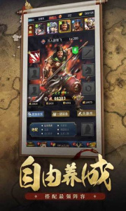 王者光辉百度版