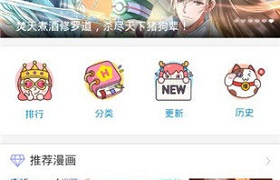 可以免费在线看废柴逃脱韩漫漫画最新话的手机软件合集