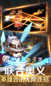 海盗奇兵华为版