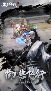 影子传说steam版