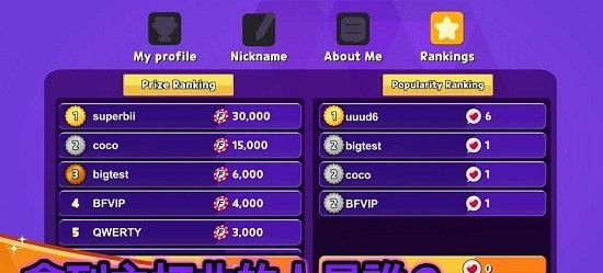 战斗佛雷斯中文版