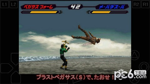 假面骑士空我模拟器最新版