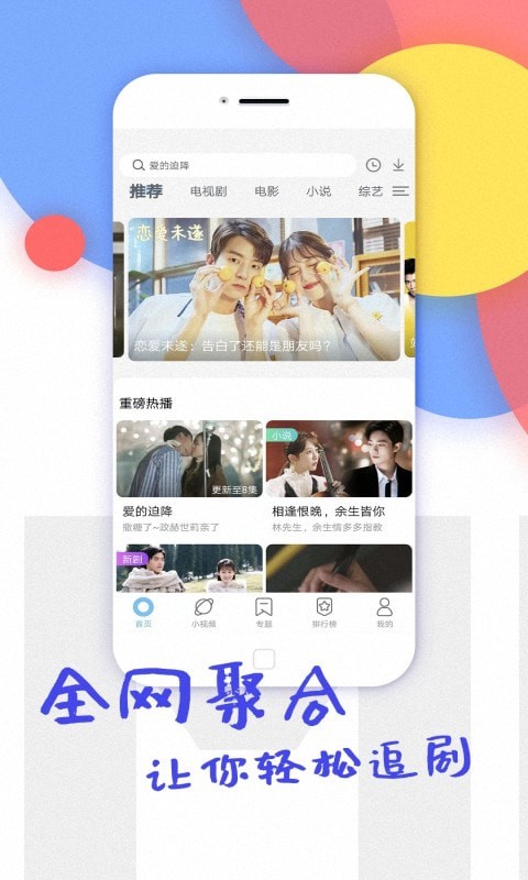 果果视频高清版