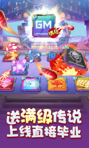 无限冲击中文版