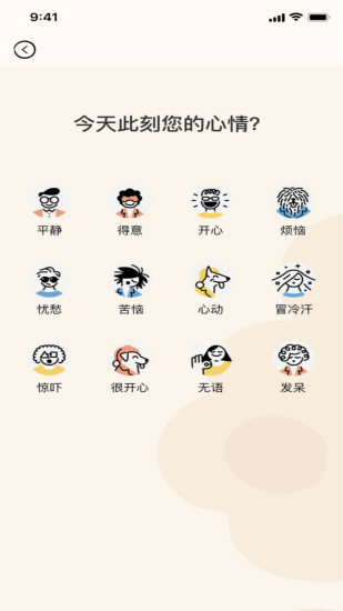 猪猪视频免费版