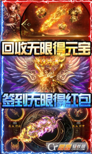 天天狙击小米版