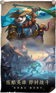 召唤英雄官方正版