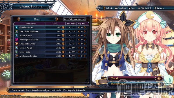 四女神ONLINE：网络次元海王星