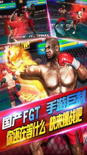 功夫之夜九游渠道服