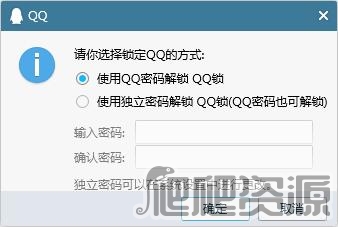 腾讯QQ最新版