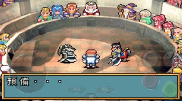 光明之魂2日文版