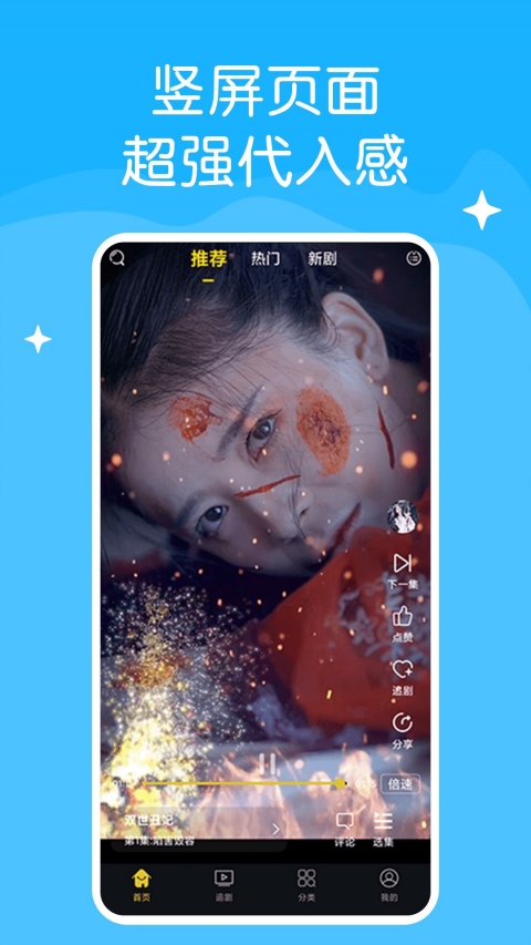 快喵短视频最新版