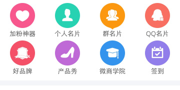 非常实用的导航手机软件合集