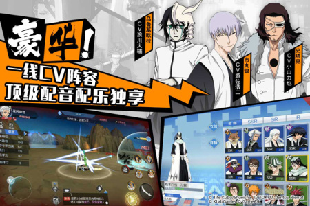 境界魂之觉醒小米版