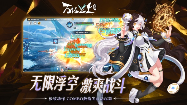 万物之上觉醒九游版